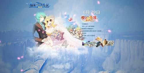 冲浪骑士
