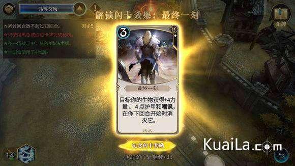实力足球