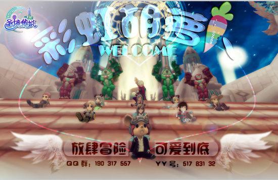 幸福之门