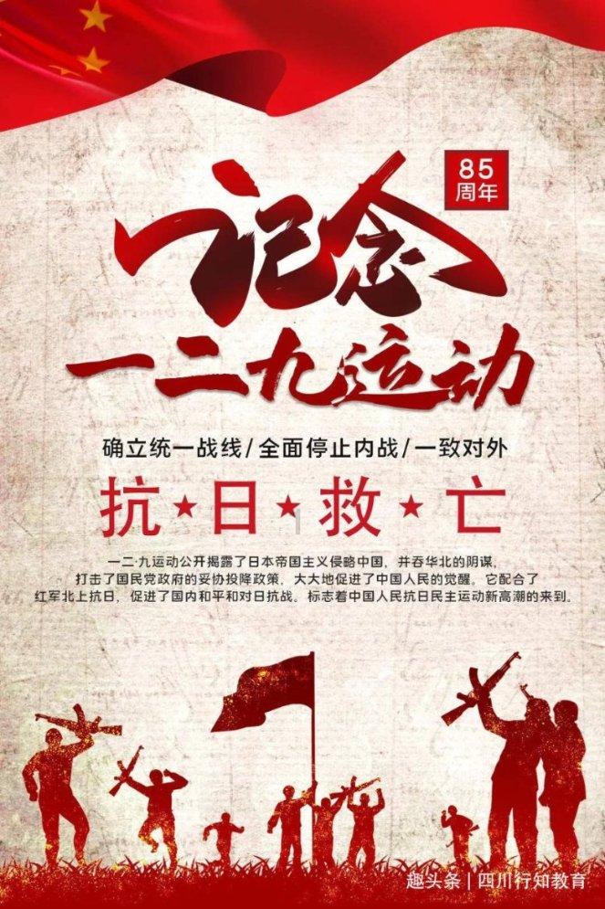 全民剧本大师内置菜单