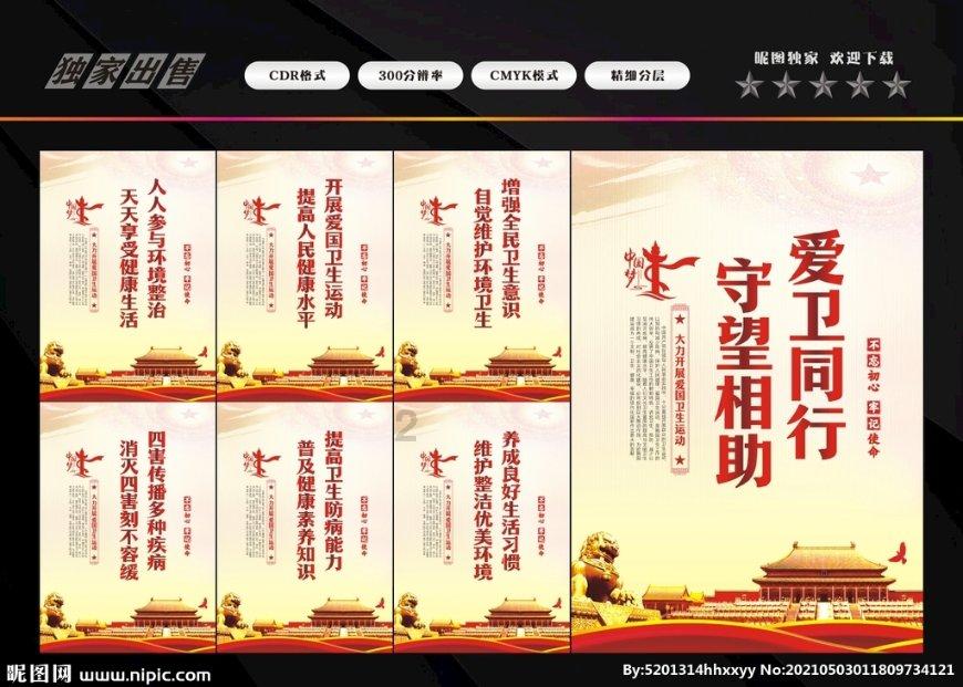 拯救小学生