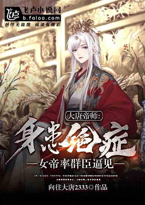 胖小猫救援