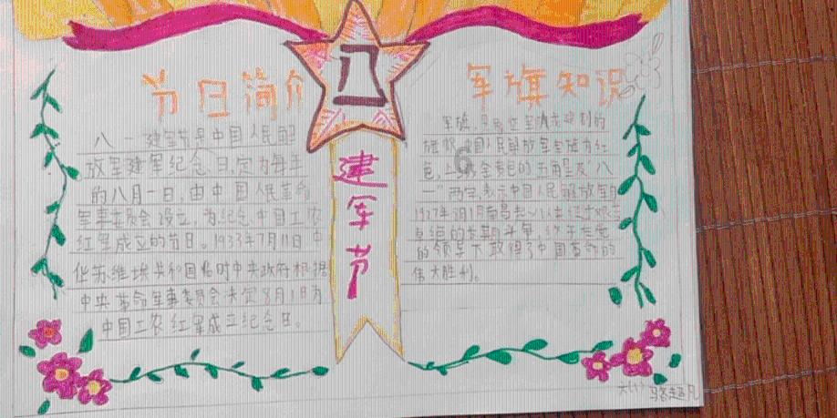 突出重点细化措施 确保全市安全形势持续稳定