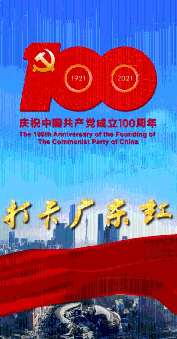 英文拼图