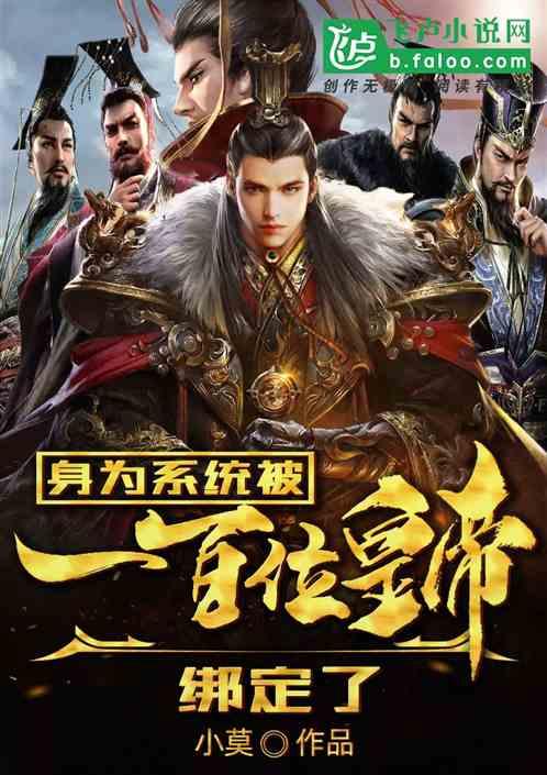 李越宏 立足当下踏实冬训