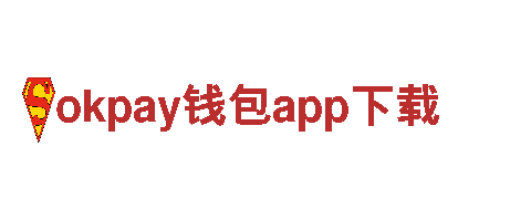 okpay钱包app下载创意行销公司，专注创新策划营销方案